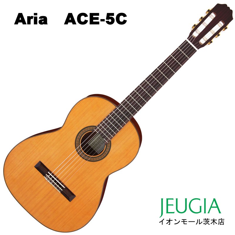 ARIA クラシックギター【Concert】 ACE-5C