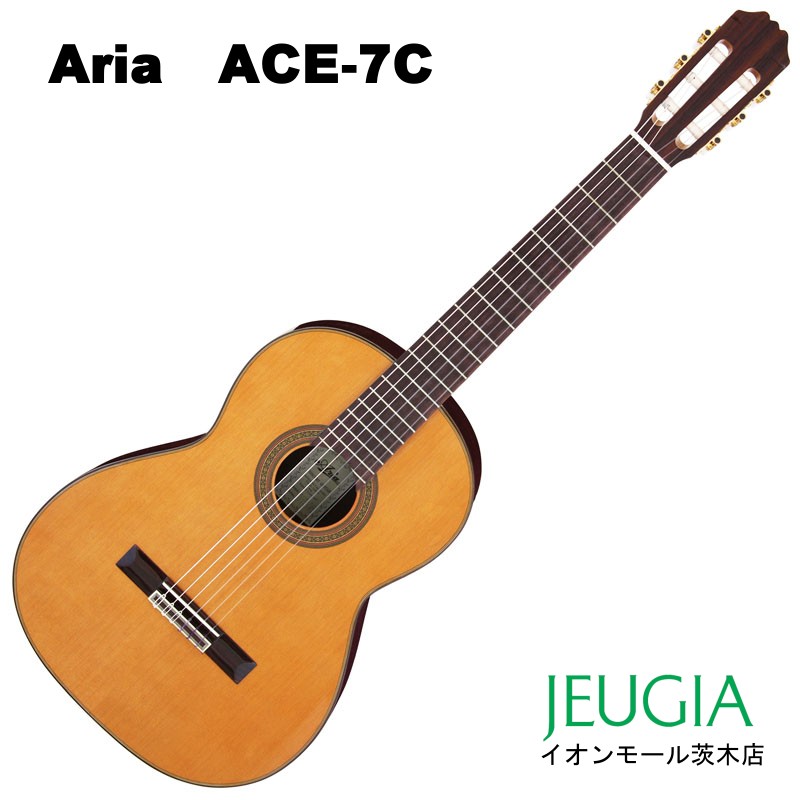 ARIA クラシックギター【Concert】 ACE-7C