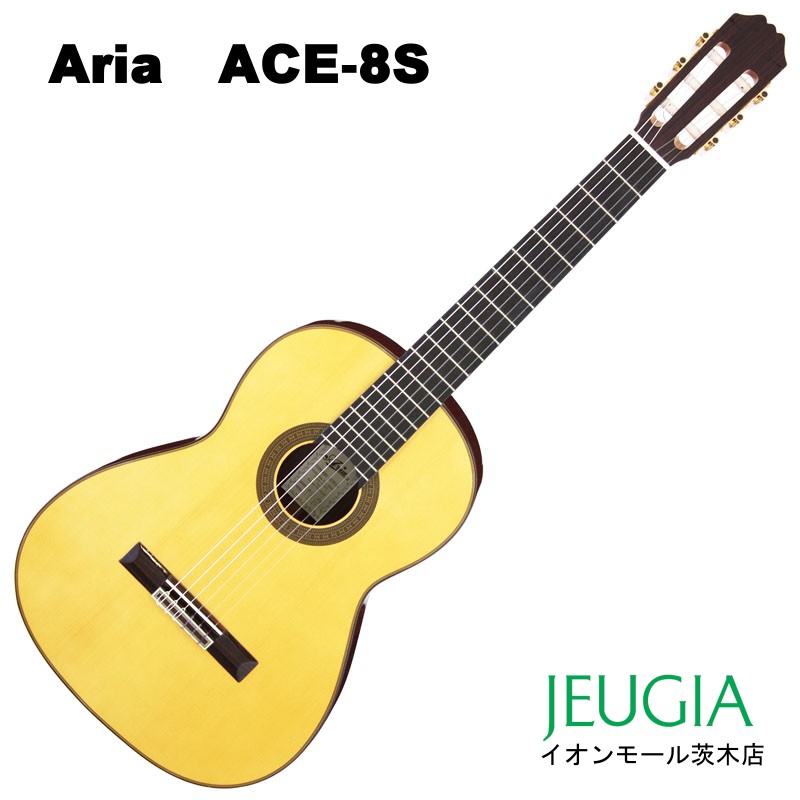 ARIA クラシックギター【Concert】 ACE-8S