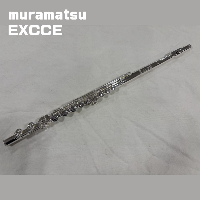 muramatsu フルート EXCCE ムラマツ 頭部管銀製 Eメカニズム付き