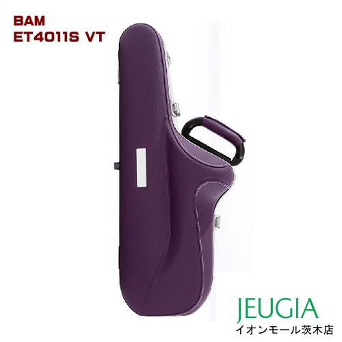 BAM ET4011SVT Violet アルトサックスケース エトワール キャビン バム