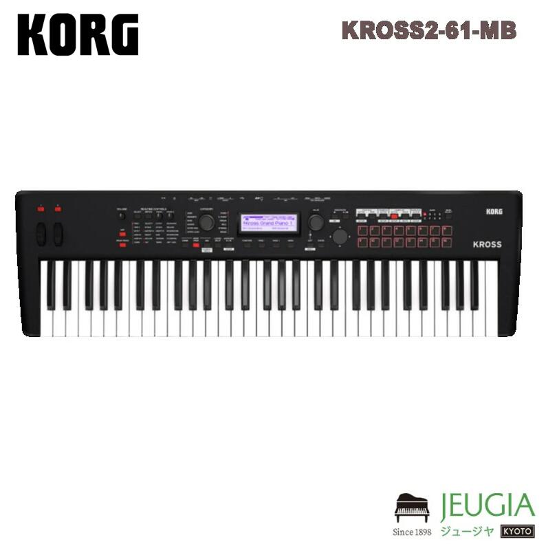 KORG / KROSS2-61-MB シンセサイザー