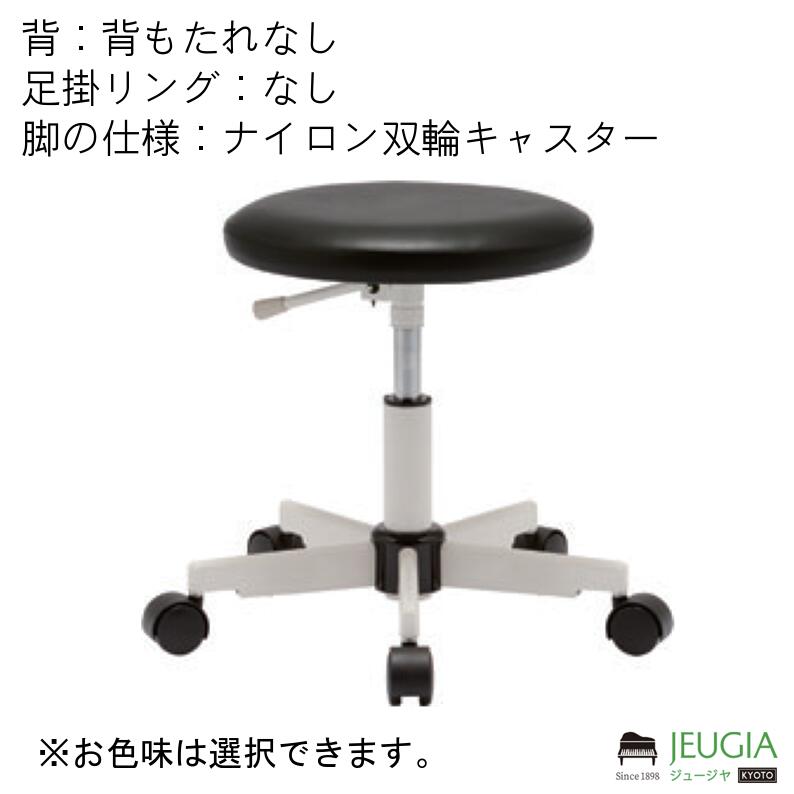 吉澤/Lesson Multi Chair kururi(クルリ) 椅子 本体フレームカラーアイボリー