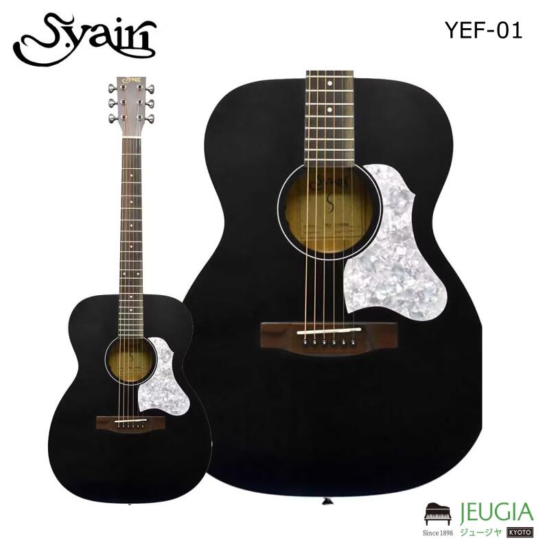 S.YAIRI/YEF-01 全機種「FISHMAN Sonitone GT1(SON-GT1) 」を搭載したエレアコ仕様となっています。 ボディフォルムは定番のOM(オーケストラ)。 トップ材にはバランスの良い張りのあるサウンドが特徴のスプルース単板を使用。ボディ&ネックの塗装はヴィンテージの風合いを醸し出しインテリアにも調和するサテンフィニッシュを採用しました。「FISHMAN Sonitone GT1 PU」はプラグイン時にもナチュラル且つパワフルなサウンドを出力します。 ライフスタイルでのカジュアルな演奏はもちろんライブステージでも活躍するエレアコモデルとなっています。どこか懐かしさを感じさせる暖かみを帯びたヘッドシェイプにガンメタルブラック調のチューニングキーを搭載、ボディカラーを際立たせるホワイトパールピックガードの採用など細部にまでこだわったモダンスタイルエレアコモデルです。 詳細情報 TOP：Solid Spruce SIDES & BACK：Laminated Sapelli NECK：Mahogany FINGERBOARD：Rosewood SCALE：630mm FRET:21f BRIDGE：Rosewood NUT：43mm STRINGS：12-53 Light Gauge BODY FINISH：Satin Finish PICK UP：FISHMAN SON-GT1 CASE：Original Case 【 付属品 】 専用ソフトケース、9Vバッテリー、シールド、六角レンチ ※商品の汚れや状態はお問い合わせ下さい。 ※掲載の商品は店頭や他のECサイトでも並行して販売しております。在庫情報の更新には最大限の努力をしておりますが、ご注文が完了しましても売り切れでご用意できない場合がございます。 その際はご注文をキャンセルさせていただきますので、予めご了承くださいませ。 また、お取り寄せ商品の場合、生産完了などの理由でご用意できない場合がございます。 ※お届け先が北海道や沖縄、その他離島の場合、「送料無料」と表記の商品であっても別途中継料や送料を頂戴いたします。その際は改めてご連絡を差し上げますのでご了承ください。