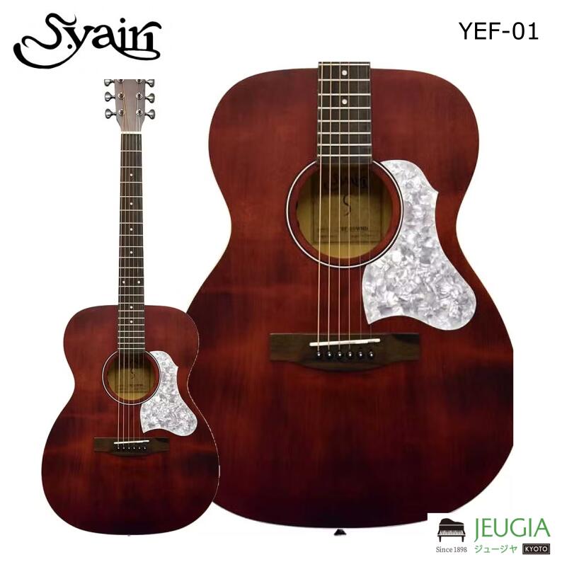 [即納可能]S.YAIRI アコースティックギター YEF-01/WR