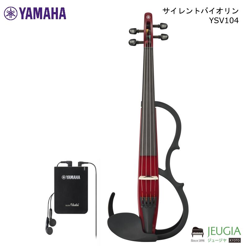 YAMAHA YSV104 RD レッド サイレントバイオリン ヤマハ SILENT Violin