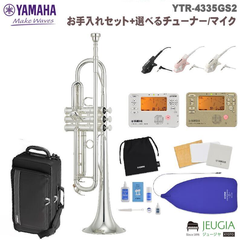 楽天市場】トランペット YTR-4335GS2の通販 楽天市場】トランペット YTR-4335GS2の通販