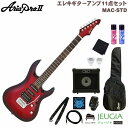 Aria ProII MAC-STD MRS SETアリアプロ エレキギター メタリックレッド【初心者セット】【アンプセット】