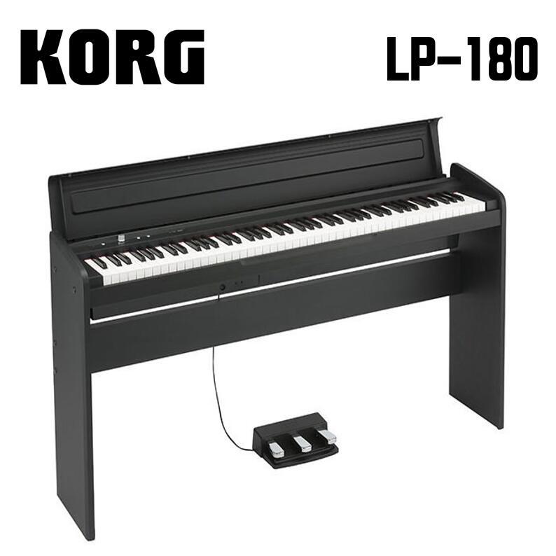 KORG LP-180 BK コルグ 電子ピアノ 88鍵 ブラック