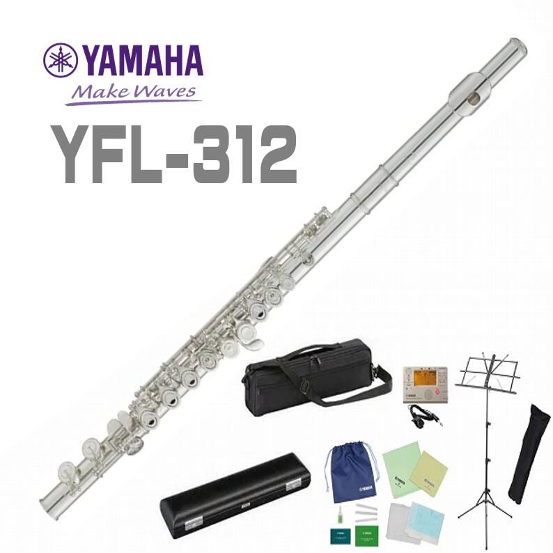 YAMAHA YFL-312 SET ヤマハ フルート スタンダード カバードキイ Eメカニズム 