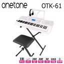 ONETONE OTK-61S WE SET ワントーン　キーボード　61鍵盤　スタンド　ヘッドフォン　椅子　セット　ホワイト