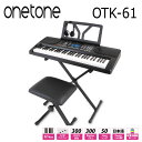 ONETONE OTK-61S BK SET ワントーン キーボード 61鍵盤 スタンド ヘッドフォン 椅子 セット ブラック