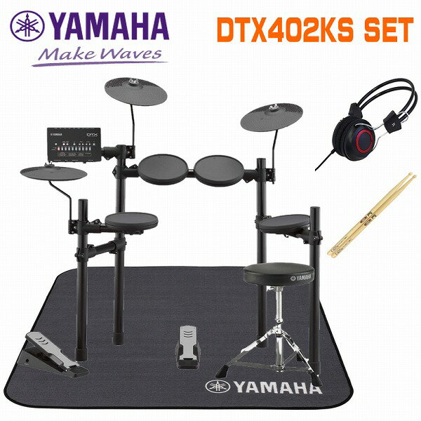 ڥإåɥե󡦥ޥåȡƥåաYAMAHA DTX402KS SETޥϡŻҥɥ åȡ鿴