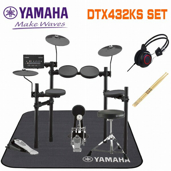 ڥإåɥե󡦥ޥåȡƥåաYAMAHA DTX432KS SETޥϡŻҥɥ åȡ鿴