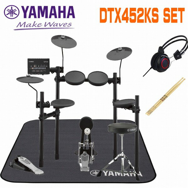 ڥإåɥե󡦥ޥåȡƥåաYAMAHA DTX452KS SETޥϡŻҥɥ åȡ鿴