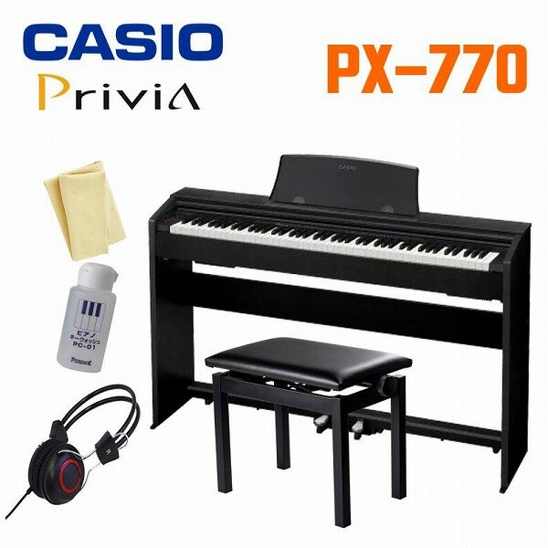 CASIO Privia PX-770 BK SETカシオ デジタルピアノ 電子ピアノ プリヴィア オススメ 88鍵盤 ブラックウッドpx770