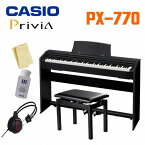 【高低自在椅子ヘッドフォンお手入れセット】CASIO Privia PX-770 BK SETカシオ デジタルピアノ 電子ピアノ プリヴィア オススメ 88鍵盤 ブラックウッドpx770