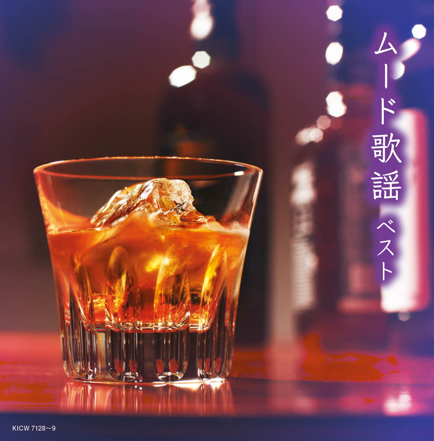 ムード歌謡　ベスト [三条本店]