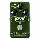 MXR M169：Carbon Copy Analog Delayギターエフェクター カーボンコピー アナログ ディレイ