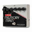 electro-harmonix DELUXE MEMORY MAN