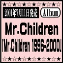 Mr.Childrenベストアルバム「Mr.Children 1996-2000」 イオンモール久御山店