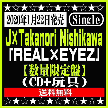 J Takanori Nishikawaシングル REAL EYEZ 【数量限定生産盤】 CD+玩具 [イオンモール久御山店]