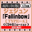 ジェジュンアルバム「Fallinbow」【TYPE-A】CD+Blu-ray[イオンモール久御山店]
