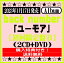 back number7thХ֥桼⥢סڽB(2CD+DVD)ŵդ[⡼׸滳Ź]