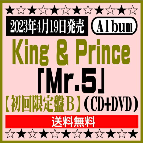 【※購入特典なし】King Princeベストアルバム「Mr.5」【初回限定盤B】(CD DVD) イオンモール久御山店