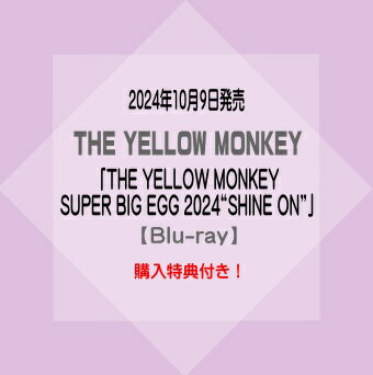 THE YELLOW MONKEY LIVE ブルーレイ「THE YELLOW MONKEY SUPER BIG EGG 2024“SHINE ON”」【Blu-ray】※..