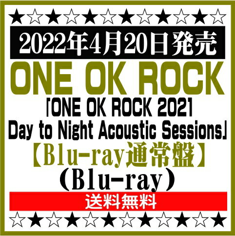 ONE OK ROCK ライブブルーレイ「ONE OK ROCK 2021 Day to Night Acoustic Sessions」【Blu-ray 通常盤】[イオンモール久御山店]