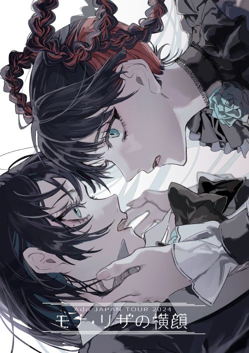 商品情報 Ado 『モナ・リザの横顔』 通常盤 / Blu-ray ※購入特典「ポストカード」付き！ 2024年、自身初のWORLD TOUR “Wish”を完遂。国内では2日間で14万人を動員し、女性ソロアーティスト初となる東京・国立競技場でのワンマンライブ“心臓”を行ったAdo。今作は同年に開催したJAPAN TOUR 2024「モナ・リザの横顔」のKアリーナ横浜で行われた2 days公演の初日（2024年10月12日）の模様を収録。 アンコールでは初めてギターを演奏し、作詞作曲を手がけた「初夏」を披露するなど盛りだくさんのツアーとなった。 ■Blu-ray, DVD 収録内容 心という名の不可解 逆光 唱 ウタカタララバイ リベリオン 過学習 会いたくて フェイキング・オブ・コメディ ハングリーニコル MIRROR ルル アタシは問題作 クラクラ ショコラカタブラ 抜け空 夜のピエロ オールナイトレディオ Value 立ち入り禁止 FREEDOM ＜アンコール＞ Hello Signals あのバンド 初夏 ★当店は、オリコン加盟店です。 ★掲載の商品は店頭や他のECサイトでも並行して販売しております。在庫情報の更新には最大限の努力をしておりますが、ご注文が完了しましても売り切れでご用意できない場合がございます。その際はご注文をキャンセルさせていただきますので、予めご了承くださいませ。 ★到着日に関して、お届け先が北海道や沖縄の場合3日以上、東北や九州地方の場合2日以上、発送日より日数を要する場合がございます。予めご了承ください。 ★お届け先が北海道や沖縄、その他離島の場合、「送料無料」と表記の商品であっても別途中継料を頂戴いたします。その際は改めてご連絡を差し上げますのでご了承ください。