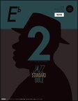 【スコア】リットーミュージックジャズ・スタンダード・バイブル 2 in E♭(CD付)(改訂版)3257/セッションをもっと楽しむ不朽の名曲選(ダウンロード)