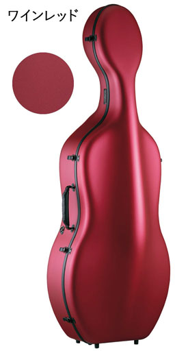 【チェロケース】Carbon Mac Case CFC-2S チェロ用カーボンマックハードケース サテンワインレッド