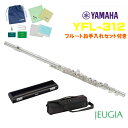 YAMAHA YFL-312ヤマハ フルート スタンダードシリーズEメカ付 カバードキイ 頭部管銀製 小物セット付き