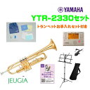 V.Bach TR-400 SP 【Bb トランペット】　【佐藤友紀氏選定品】