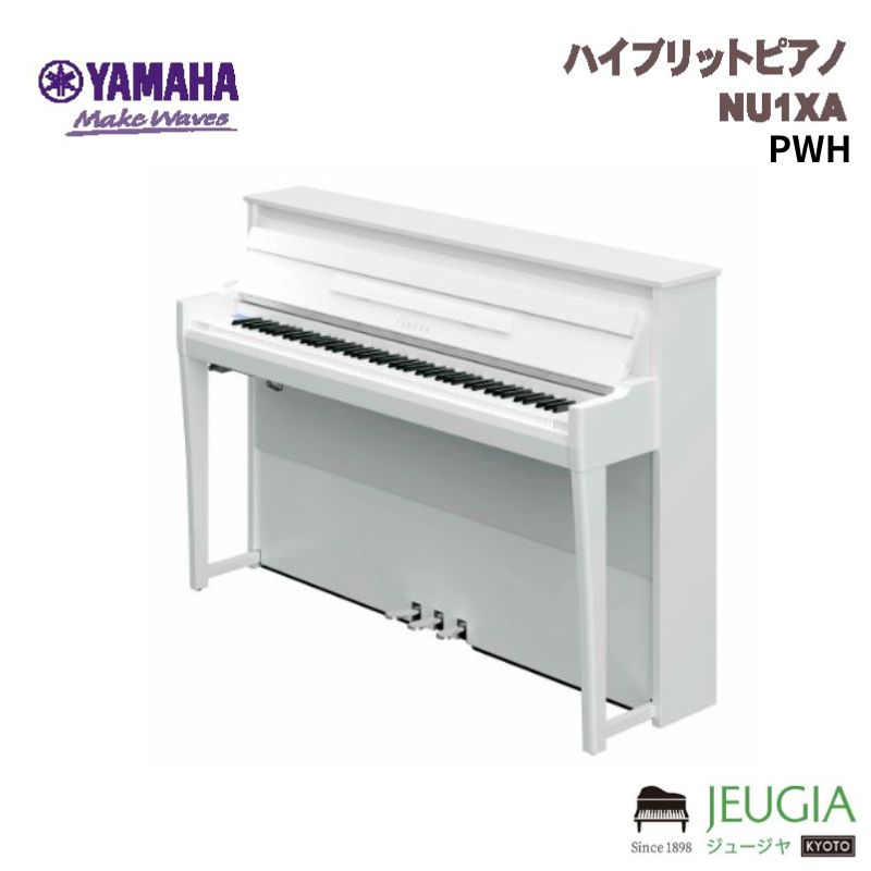 楽天市場】yamaha nu1xの通販 楽天市場】yamaha nu1xの通販