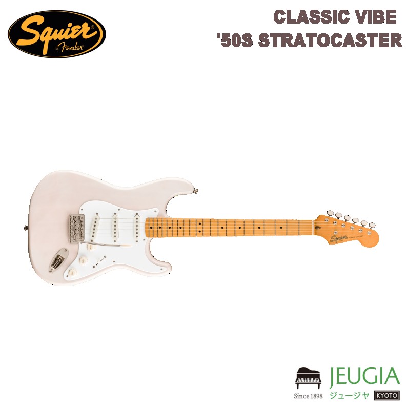 Classic Vibe '50s Stratocaster, Maple Fingerboard, White Blonde 50年代に誕生したStratocasterを記念するClassic Vibe ‘50s Stratocasterは、フェンダーが開発したアルニコシングルコイルピックアップを3基搭載し、幅広いサウンドメイキングが可能です。ナロートールフレットを装備した9.5インチラジアス指板のCネックシェイプ、ヴィンテージスタイルのトレモロシステムなど、快適で表情豊かな演奏を実現するスペックを備えています。ヘッドやネックは50年代のStratocasterにインスパイアされた仕上げとなっており、本格的なオールドスクールの風格をまとっています。 主な仕様 Series Classic Vibe Body Material Pine Body Finish Gloss Polyurethane Neck Maple, “C” Shape Neck Finish Tinted Gloss Urethane Fingerboard Maple, 9.5” (241 mm) Frets 21, Narrow Tall Position Inlays Black Dot (Maple) Nut (Material/Width) Bone, 1.650” (42 mm) Tuning Machines Vintage-Style Scale Length 25.5” (648 mm) Bridge 6-Saddle Vintage-Style Synchronized Tremolo Pickguard 1-Ply White Pickups Fender Designed Alnico Single-Coil (Bridge), Fender Designed Alnico Single-Coil (Middle), Fender Designed Alnico Single-Coil (Neck) Pickup Switching 5-Position Blade: Position 1. Bridge Pickup, Position 2. Bridge and Middle Pickup, Position 3. Middle Pickup, Position 4. Middle and Neck Pickup, Position 5. Neck Pickup Controls Master Volume, Tone 1. (Neck Pickup), Tone 2. (Bridge/Middle Pickup) Control Knobs Aged White Plastic Hardware Finish Nickel Strings Nickel Plated Steel (9-.042 Gauges) ※商品画像はサンプルです。 ★掲載の商品は店頭や他のECサイトでも並行して販売しております。在庫情報の更新には最大限の努力をしておりますが、ご注文が完了しましても売り切れでご用意できない場合がございます。 　また、お取り寄せ商品の場合、生産完了などの理由でご用意できない場合がございます。 　その際はご注文をキャンセルさせていただきますので、予めご了承くださいませ。 ★お届け先が北海道や沖縄、その他離島の場合、「送料無料」と表記の商品であっても別途中継料や送料を頂戴いたします。その際は改めてご連絡を差し上げますのでご了承ください。