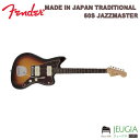 MADE IN JAPAN TRADITIONAL 60S JAZZMASTER, Rosewood Fingerboard, 3-Color Sunburst フェンダーの伝統的な楽器製作の美学と日本の洗練されたクラフトマンシップを融合することで導き出されたMade in Japan Traditionalシリーズ。フェンダーの正統なDNAが、確かなMade in Japanクオリティで蘇ります。 Made in Japan Traditional 60s Jazzmasterはグロスフィニッシュのバスウッドボディを採用。21本のヴィンテージスタイルフレットを装備した9.5インチラジアスの”U” シェイプメイプルネックがTraditionalシリーズならではのクラシカルな演奏製を提供します。フローティングトレモロテイルピース付きの6サドル式ヴィンテージスタイルブリッジ、そしてTraditionalシリーズのために選定されたオリジナルピックアップはリアルで音楽的なヴィンテージトーンを奏でます。細めに設計されたナット幅は日本のプレイヤ ーにも弾きやすい仕様となっています。堅実なギタークラフトマンシップと、プレイヤーのニーズに柔軟に対応する答えが、本シリーズに反映されています。 主な仕様 ボディ Basswood ボディフィニッシュ Gloss Polyester ボディシェイプ Jazzmaster ネック Maple ネックフィニッシュ Gloss Urethane ネックシェイプ "U" Shape スケール 25.5" (648 mm) フィンガーボード Rosewood フィンガーボードラジアス 9.5" (241 mm) フレットナンバー 21 フレットサイズ Vintage ナット Bone ナット幅 1.615" (41.02 mm) ポジションインレイ White Dot ブリッジピックアップ Vintage-Style Single-Coil Jazzmaster ネックピックアップ Vintage-Style Single-Coil Jazzmaster コントロール Lead Circuit Controls (Slide Switch Down): Volume (Neck), Volume (Bridge), Master Tone; Rhythm Circuit Controls (Slide Switch Up): Two Thumbwheel Controls for Neck Pickup Volume and Tone ピックアップスイッチ 3-Position Toggle: Position 1. Bridge Pickup, Position 2. Bridge and Neck Pickups, Position 3. Neck Pickup ピックアップコンフィギュレーション SS ブリッジ 6-Saddle Vintage-Style Adjustable with “Floating” Tremolo Tailpiece ハードウェアフィニッシュ Nickel/Chrome チューニングマシーン Chrome Die-Cast ピックガード 4-Ply Tortoiseshell コントロールノブ Aged White ストリング Nickel Plated Steel (.009-.042 Gauges) ケース/ギグバッグ Gig Bag ■付属品：ソフトケース、メーカー保証書、トレモロアーム ■保証:2年 ※商品画像はサンプルです。 ★掲載の商品は店頭や他のECサイトでも並行して販売しております。在庫情報の更新には最大限の努力をしておりますが、ご注文が完了しましても売り切れでご用意できない場合がございます。 　また、お取り寄せ商品の場合、生産完了などの理由でご用意できない場合がございます。 　その際はご注文をキャンセルさせていただきますので、予めご了承くださいませ。 ★お届け先が北海道や沖縄、その他離島の場合、「送料無料」と表記の商品であっても別途中継料や送料を頂戴いたします。その際は改めてご連絡を差し上げますのでご了承ください。