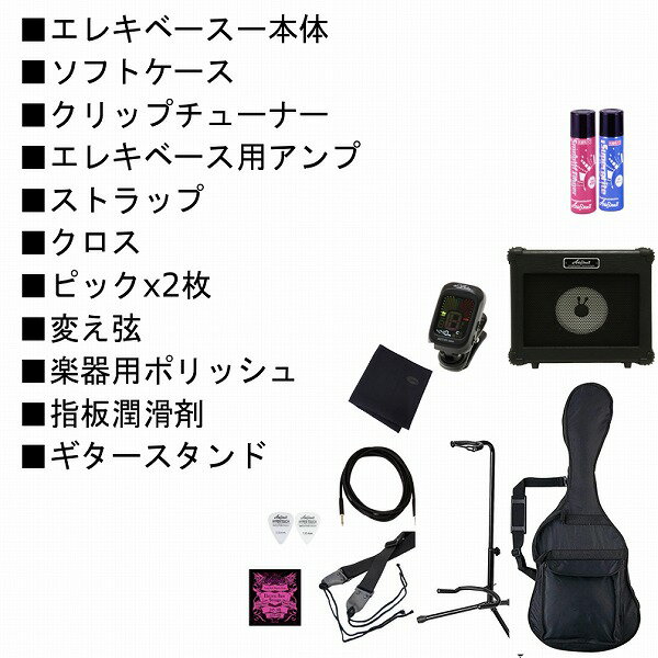 YAMAHA BB434 Teal Blue TB BB400 Series SET ヤマハ エレキベース ベース BBシリーズ ティール ブルー セット【初心者セット】【アンプセット】 3