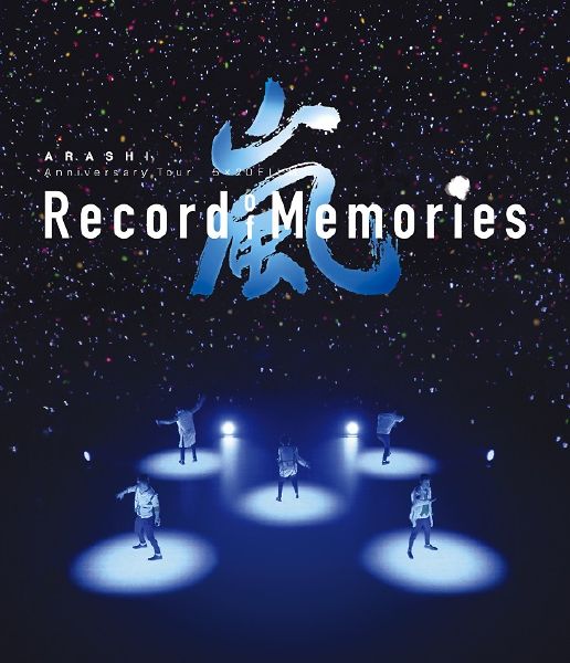 嵐「ARASHI Anniversary Tour 5×20 FILM “Record of Memories”」【4K ULTRA HD Blu-ray+Blu-ray】[イオンモール茨木店]