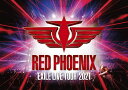 EXILE「EXILE 20th ANNIVERSARY EXILE LIVE TOUR 2021 “RED PHOENIX”」【Blu-ray2枚組】【購入特典：クリアファイル付き】[イオンモール茨木店]