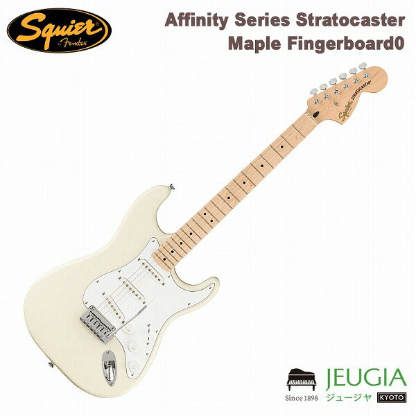 Squier by Fender / Affinity Series Stratocaster Squier Affinity Series Stratocasterは、伝統的なFenderファミリーへの入り口として、伝説的なデザインと典型的なトーンを備えたギターです。 このStratocasterは、薄くて軽量なボディ、スリムで快適な”C”シェイプネック、優れたアーミング奏法をサポートする2点支持トレモロブリッジ、スムーズで正確なチューニングを提供するスプリットシャフト付きシールドダイキャストチューニングマシンなど、プレイヤーフレンドリーな洗練された機能を備えています。 ジャンルを超えたサウンドバリエーションを実現する5ウェイスイッチングのSquier Single-Coil Stratocasterピックアップを3基搭載し、あらゆるステージであらゆるプレイヤーに寄り添うことができるモデルです。 主な仕様 Body Material: Poplar Body Finish: Gloss Polyurethane Neck: Maple, “C” Shape Neck Finish: Satin Urethane with Gloss Urethane Headstock Face Fingerboard: Indian Laurel or Maple, 9.5” (241 mm) Frets: 21, Medium Jumbo Position Inlays: Black Dot (Maple), Pearloid Dot (Indian Laurel), Pearloid Dot (Maple) Nut (Material/Width): Synthetic Bone, 1.650” (42 mm) Tuning Machines: Sealed Die-Cast with Split Shafts Scale Length: 25.5” (648 mm) Bridge: 2-Point Synchronized Tremolo with Block Saddles Pickguard: 3-Ply Black (502), 3-Ply Mint Green (542), 3-Ply White (500, 505, 506), 4-ply Black Pearloid (506), 4-Ply Tortoiseshell (506), 4-Ply White Pearloid (557, 580) Pickups: Ceramic Single-Coil (Bridge), Ceramic Single-Coil (Middle), Ceramic Single-Coil (Neck) Pickup Switching: 5-Position Blade: Position 1. Bridge Pickup Position 2. Bridge and Middle Pickup Position 3. Middle Pickup Position 4. Middle and Neck Pickup Position 5. Neck Pickup Controls: Master Volume, Tone 1. (Neck/Middle Pickups), Tone 2. (Bridge Pickup) Control Knobs: Black Plastic (502, 506), White Plastic (500, 505, 506, 557, 580, 542) Hardware Finish: Chrome Strings: Nickel Plated Steel (.009-.042 Gauges) Case/Gig Bag: Softcase ◆色：ホワイト系　◆状態：S：新品　 ◆付属品：ソフトケース、保証書、トレモロアーム、六角レンチ ※商品の汚れや状態はお問い合わせ下さい。 ※掲載の商品は店頭や他のECサイトでも並行して販売しております。在庫情報の更新には最大限の努力をしておりますが、ご注文が完了しましても売り切れでご用意できない場合がございます。 その際はご注文をキャンセルさせていただきますので、予めご了承くださいませ。 また、お取り寄せ商品の場合、生産完了などの理由でご用意できない場合がございます。 ※お届け先が北海道や沖縄、その他離島の場合、「送料無料」と表記の商品であっても別途中継料や送料を頂戴いたします。その際は改めてご連絡を差し上げますのでご了承ください。