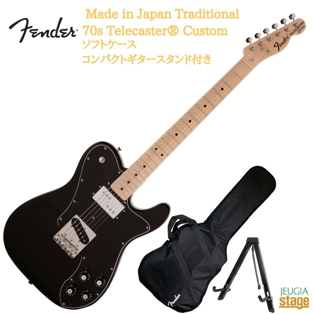 楽天市場】fender made in japan traditional 70s telecaster customの通販