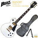 Blitz by AriaPro2 BLP-CST WH Whiteブリッツ アリアプロ2 エレキギターホワイト レスポール カスタム【Stage-Rakuten Guitar SET】