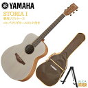 YAMAHA STORIA I}n Xg[A tH[NM^[ AR[XeBbNM^[ GARyStage-Rakuten Guitar SETz