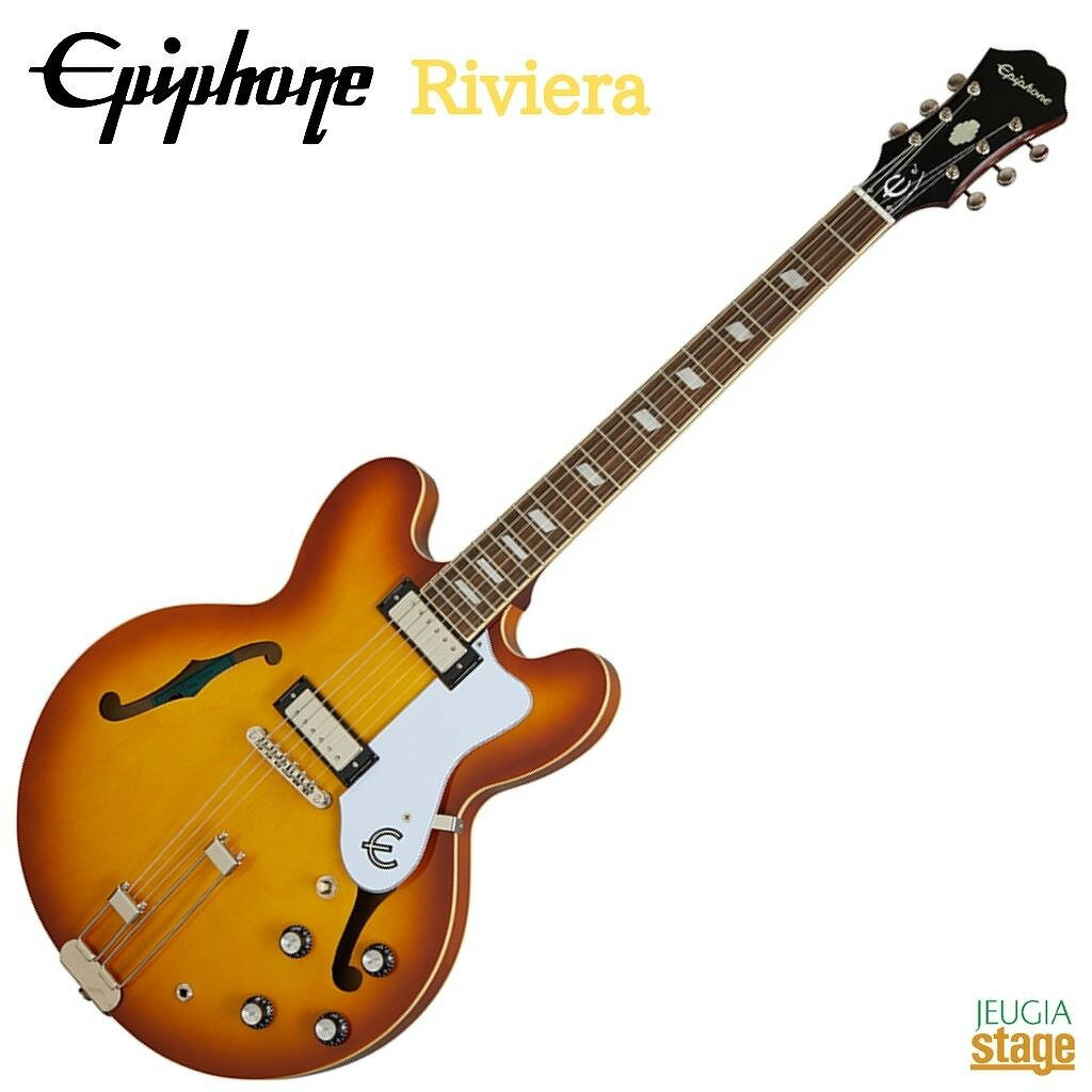 Epiphone Riviera Royal Tanエピフォン リビエラ エレキギター セミアコ サンバースト