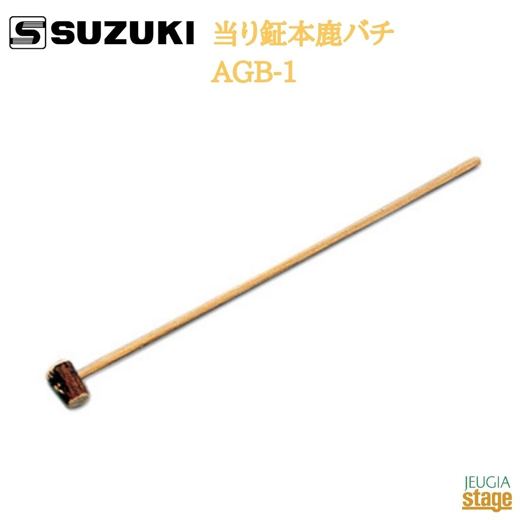 SUZUKI 当り鉦 本鹿バチ AGB-1スズキ 鈴木楽器販売 あたりがね【Stage-Rakuten Japanese musical instrument】