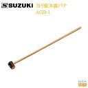 SUZUKI 当り鉦 本鹿バチ AGB-1スズキ 鈴木楽器販売 あたりがね【Stage-Rakuten Japanese musical instrument】