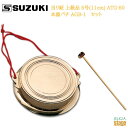 SUZUKI 当り鉦 上級品 5号(11cm) ATG-50 & 当り鉦 本鹿バチ AGB-1 セットスズキ 鈴木楽器販売 あたりがね【Stage-Rakute...